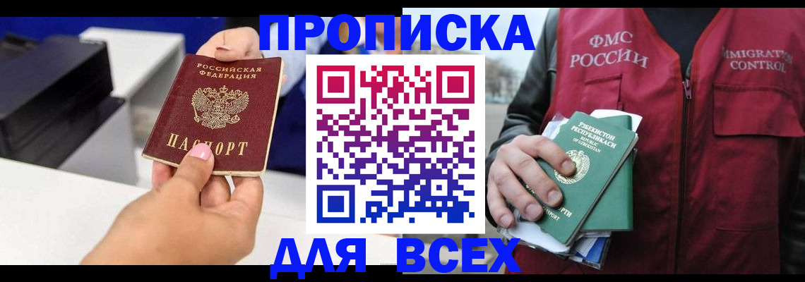 форма 3 в Окуловке